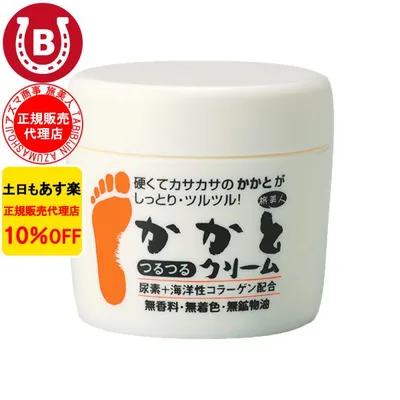 かかとつるつるクリーム 100g アズマ商事 膝 肘 角質 クリーム 保湿 旅美人 10%OFF 爆買