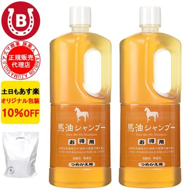 馬油シャンプー 2本 詰め替え用 アズマ商事 1000ml 大容量 旅美人 10%OFF 爆買