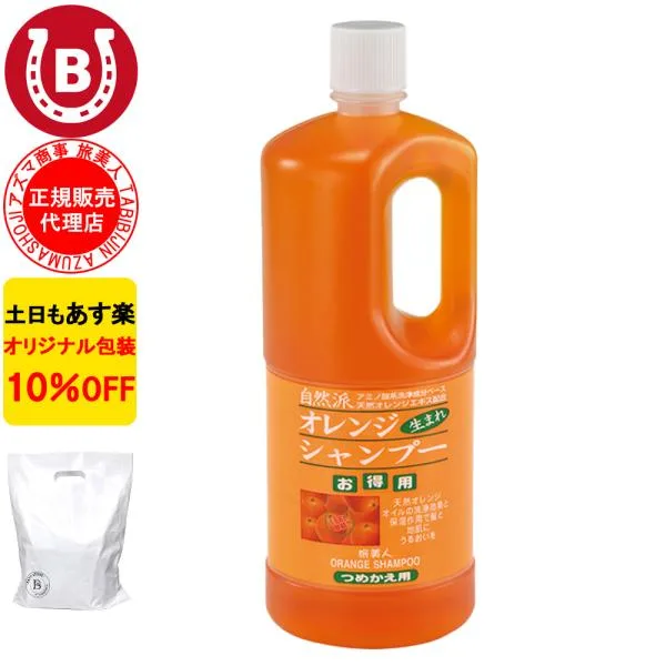 Orange Shampoo Refill Azuma Shoji 1000ml Refill Large Capacity Tabibijin 10% OFF Great Buy