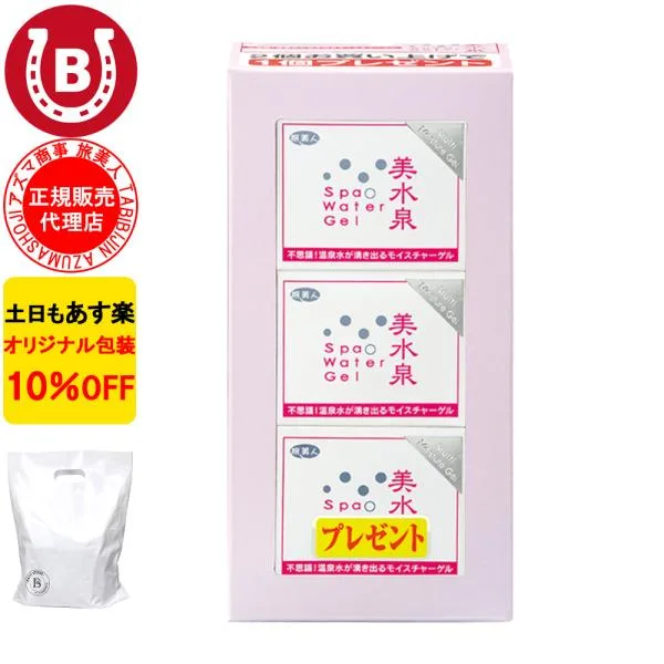 オールインワン アズマ商事 美水泉 スパウォーターゲル 80g 3個入 化粧水 美容液 乳液 乾燥肌 敏感肌 旅美人 10%OFF 爆買