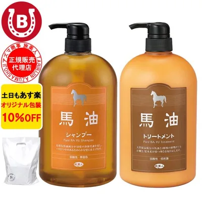 馬油シャンプー セット アズマ商事 各1000ml ボトル 大容量 旅美人 10%OFF ギフト ばーゆ