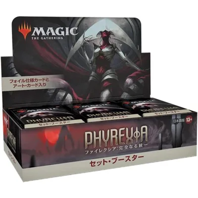 マジック:ザ・ギャザリング ファイレクシア:完全なる統一セット・ブースター 日本語版 30パック入 MTG トレカ ウィザーズ・オブ・ザ・コースト D11301400