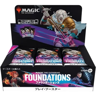 Magic: The Gathering Foundations Play Booster Japanese Version (BOX 36 pack included) MTG Trading Card Wizards of the Coast FDN D36281400