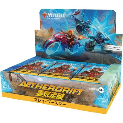 Magic: The Gathering Reiki Run Play Booster Japanese Version (BOX 30 pack included) MTG Trading Card Wizards of the Coast DFT D41311400