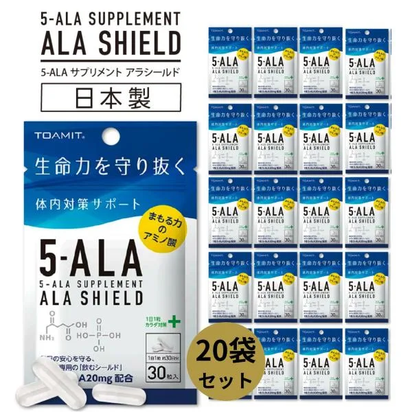 爆買ウルトラSALE 5-ALA サプリメント 20袋 アラシールド 30粒入 5ala アミノ酸 クエン酸 飲むシールド 東亜産業 日本製 5 ala 5アラ サプリメント