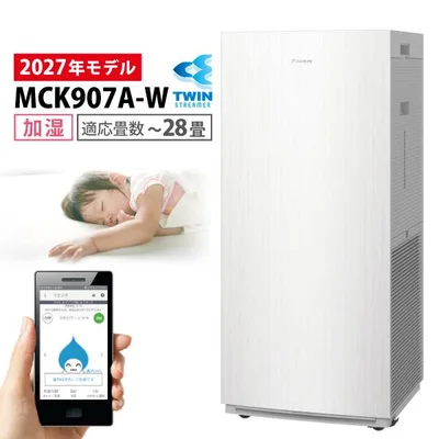 ダイキン 空気清浄機 加湿器 花粉対策 MCK907A-W ホワイト ストリーマ ウイルス 菌 PM2.5 ペット 2027年モデル
