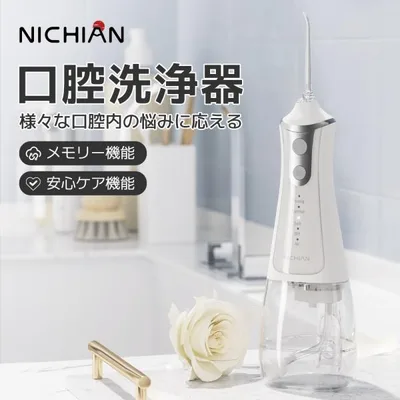 口腔洗浄器 口腔洗浄機 ジェットウォッシャー 口内洗浄機 歯垢除去 歯間洗浄機 歯磨き 口臭防止 替えノズル