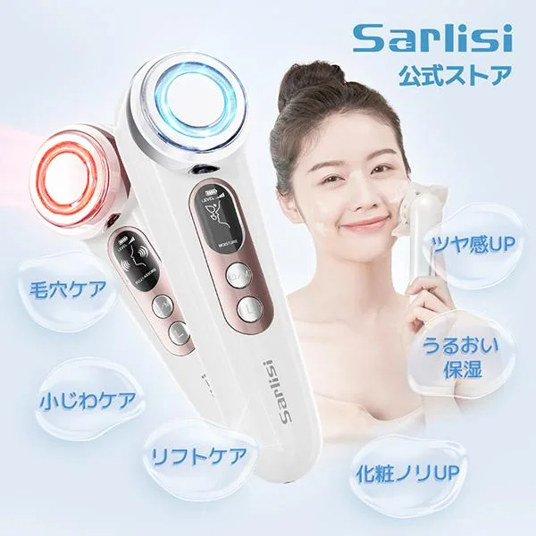 美顔器 ems 超高速美顔器 導入機 イオン美顔器 フェイスケア 美顔ローラー 光エステ 毛穴ケア 顔 美顔 スキンケア