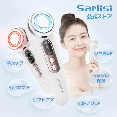 美顔器 ems 超高速美顔器 導入機 イオン美顔器 フェイスケア 美顔ローラー 光エステ 毛穴ケア 顔 美顔 スキンケア