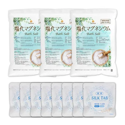 <お得な重炭酸入浴剤セット> 薬用 SILK TAB 【医薬部外品】8袋 + 国産 塩化マグネシウム Bath Salt 3.5kg×3袋 【送料無料(北海道・九州・沖縄を除く)】 TK3