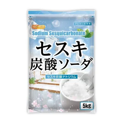 セスキ炭酸ソーダ 5kg 【送料無料(沖縄を除く)】 アルカリ洗浄剤 NICHIGA(ニチガ) TK1