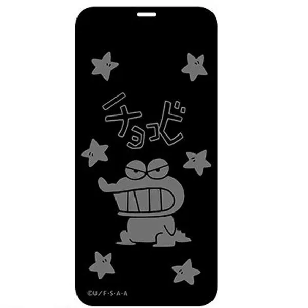 クレヨンしんちゃん iPhone12 mini対応 ガラススクリーンプロテクター チョコビ BCYS-20B (激安メガセール!)