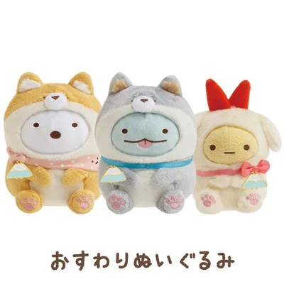 すみっコぐらし こいぬといぬごっこテーマ おすわりぬいぐるみ MF43501/MF43601/MF43701 (激安メガセール!)