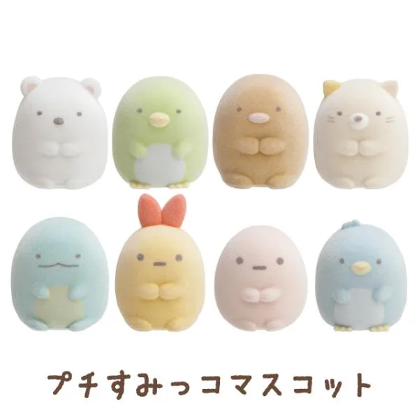 (9) すみっコぐらし すみっコぐらしプチコレクション プチすみっコマスコット (激安メガセール!)