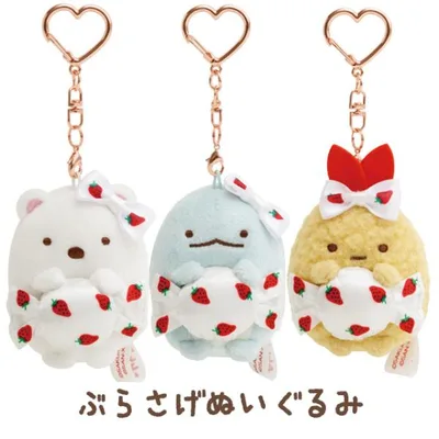 (お一人様2個まで)すみっコぐらし すみっコぐらし×サクマいちごみるくキャンディテーマ ぶらさげぬいぐるみ MO94701/MO94801/MO94901