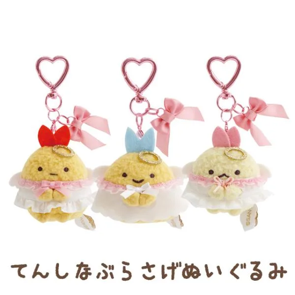 すみっコぐらし てんしとあくまなしっぽずテーマ てんしなぶらさげぬいぐるみ MV87901/MV88001/MV88101
