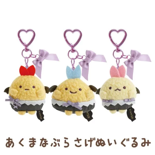 すみっコぐらし てんしとあくまなしっぽずテーマ あくまなぶらさげぬいぐるみ MV88201/MV88301/MV88401