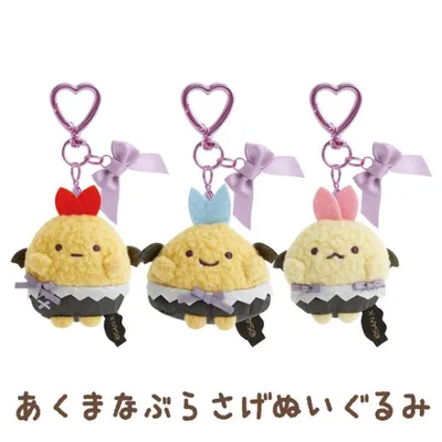 すみっコぐらし てんしとあくまなしっぽずテーマ あくまなぶらさげぬいぐるみ MV88201/MV88301/MV88401