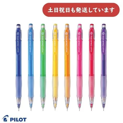 パイロット カラーイーノ 0.7mmシャープペンシル 文房具 文具 筆記具 カラー芯 かわいい カラフル PILOT カラーシャープ