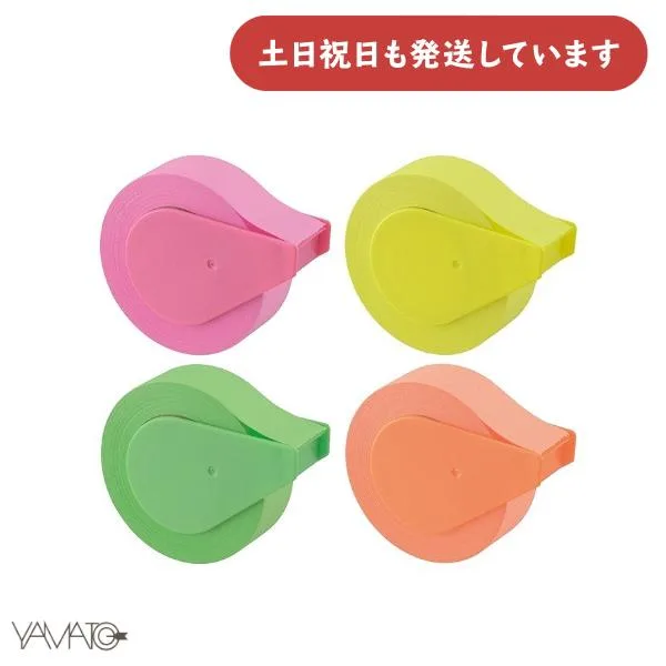 ヤマト テープノフセン 文房具 文具 ふせん 付箋 便利 YAMATO カッター付き 自由にカット