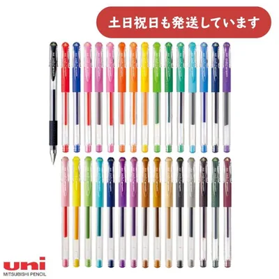 三菱鉛筆 ユニボール シグノ 0.38mm 文房具 文具 筆記具 極細 ゲルインキ ボールペン Signo Uni ユニ