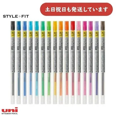 三菱鉛筆 スタイルフィット ゲルインクボールペン リフィル 文房具 文具 STYLE FIT 0.28 0.38 0.5 レフィル 替芯 Uni ユニ