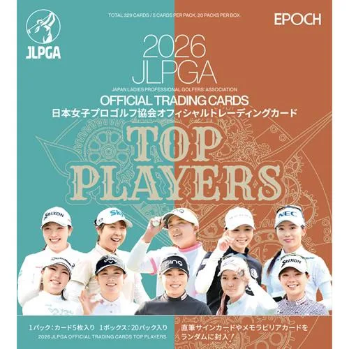 (予約)EPOCH 2026 JLPGA OFFICIAL TRADING CARDS TOP PLAYERS BOX(送料無料) 26年11月14日発売