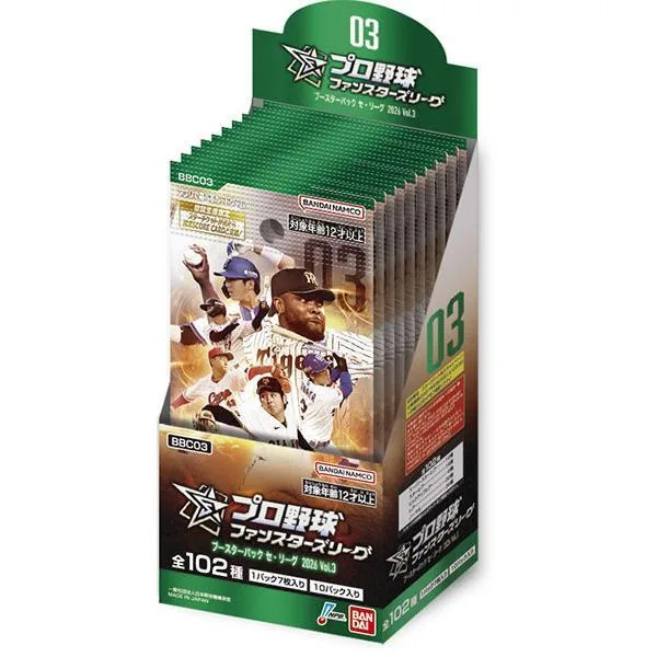 プロ野球 ファンスターズリーグ ブースターパック セ・リーグ 2026 Vol.3【BBC03】 BOX 2026年9月26日発売