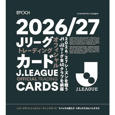 (予約)EPOCH 2026-27 Jリーグ オフィシャルトレーディングカード BOX(送料無料) 2026年12月26日発売
