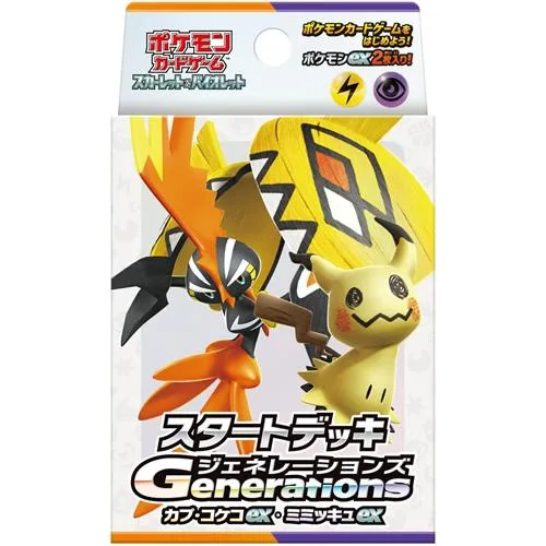 ポケモンカードゲーム スカーレット&バイオレット スタートデッキGenerations カプ・コケコex・ミミッキュex 2024年11月22日発売
