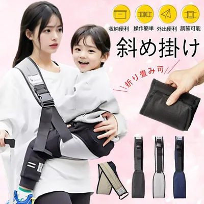 \即納/ \2枚購入で200円OFF/抱っこ紐 抱っこひも コンパクト ヒップシート スリング ベビー 新生児 おんぶ紐 斜め掛け ベビーキャリア 赤ちゃん 爆買