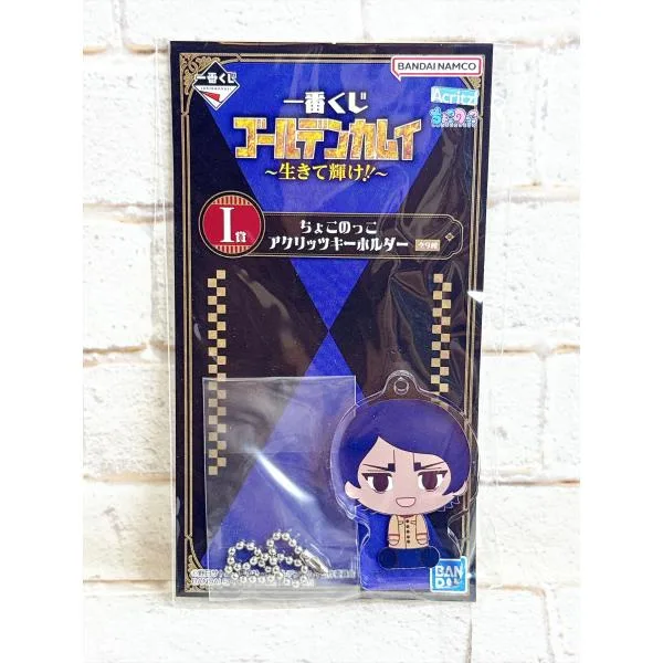 ☆A91 Ichiban Kuji Golden Kamuy Live and Shine!! I Prize Chokonokko Akritz Key Chain Ensign Koito ☆