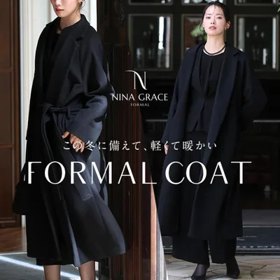 【相武紗季さん ドラマ着用】 フォーマル コート レディース 黒 ウール ブラックフォーマル 喪服 ロング ロング丈 冬 30代 40代 50代 大きいサイズ NGR-FC8360