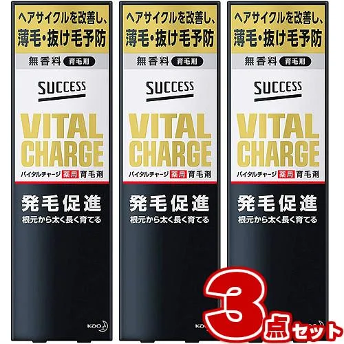 サクセス バイタルチャージ 薬用育毛剤 200ml (×3本セット) 育毛剤 花王
