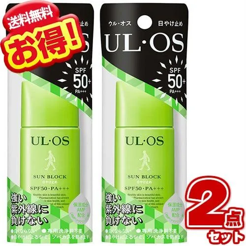 ウルオス プラス 日焼け止め 25ml (×2個セット) SPF50+ PA+++ UL・OS 大塚製薬