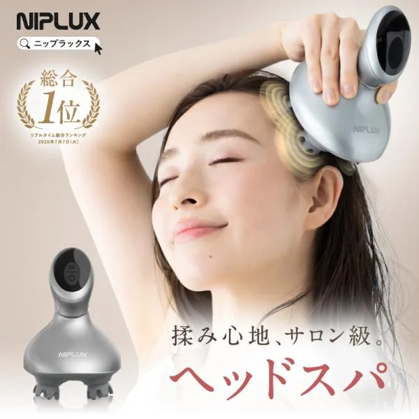 NIPLUX HEAD SPA 頭皮マッサージ器 ヘッドスパ ヘッドマッサージャー マッサージ器 小型 頭皮マッサージャー ヘッドマッサージ 自宅 美容家電 プレゼント ギフト