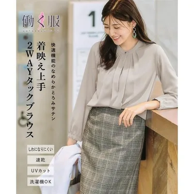 レディース ブラウス ストレッチ パウダーサテン しわになりにくい 速乾 洗濯機OK UVカット 大きいサイズ ニッセン tp0