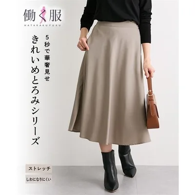 スカート レディース スカートしわになりにくい ストレッチ フレア とろみシリーズ sk0