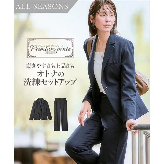 レディーススーツ レディース パンツスーツ スーツ プレミアムポンチ テーラード ジャケット ストレート パンツ 大きいサイズ ニッセン s0