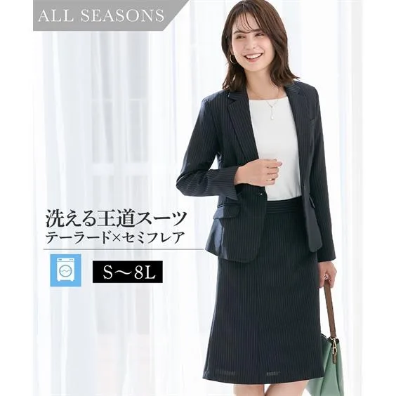 スーツ レディース スカートスーツ 卒業式 母 服装 フレア ビジネス 就活 大きいサイズ s0