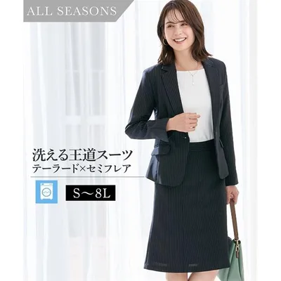 スーツ レディース スカートスーツ 卒業式 母 服装 フレア ビジネス 就活 大きいサイズ s0