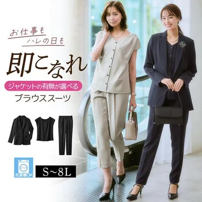 スーツ レディース 夏 パンツスーツ パンツ 大きいサイズ 通勤 オフィス ビジネス セレモニースーツ母 服装 40代 50代 s0