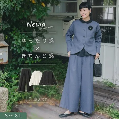 セレモニースーツ 卒業式 母 服装 スーツ レディース 同窓会 ママスーツ パンツスーツ 大きいサイズ 30代 40代 50代 cm0