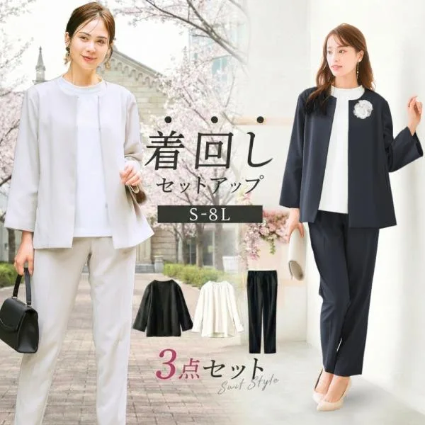 スーツ レディース セレモニースーツ パンツスーツ パンツ 卒業式 入学式 ママスーツ 大きいサイス 通勤 オフィス ビジネス 母 ママ 服装 s0