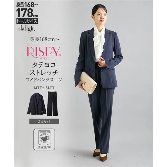 スーツ レディース パンツスーツ 高身長 ビジネススーツ 通勤 就活 洗える ストレッチ 大きいサイズ s0