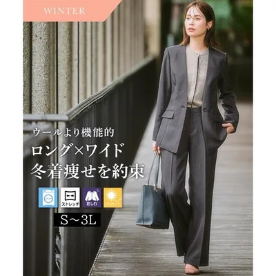 スーツ レディース リクルートスーツ パンツスーツ 通勤 オフィス 就活 洗える ウール調 ワイドパンツ 大きいサイズ s0