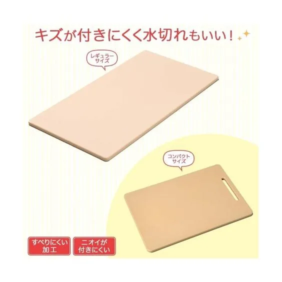 キッチン用品・調理器具 抗菌エラストマーまな板 春 夏 秋 冬 ニッセン nissen