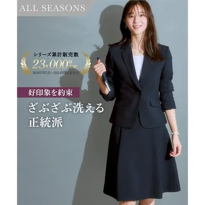 レディーススーツ スーツ 大きいサイズ レディース スカートスーツ 洗える オフィス ビジネス 仕事 通勤 4L〜8L