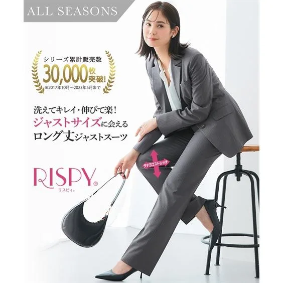 スーツ レディース セット パンツ ビジネス 洗える ストレッチ ロング丈 7号 9号 11号 13号 15号 17号 19号 グレーストライプ ニッセン nissen