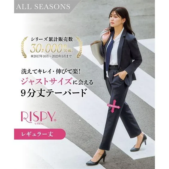 パンツスーツ レディース 洗える ストレッチ 9分丈 仕事 ビジネス 通勤 7号 9号 11号 13号 15号 17号 19号 ニッセン nissen